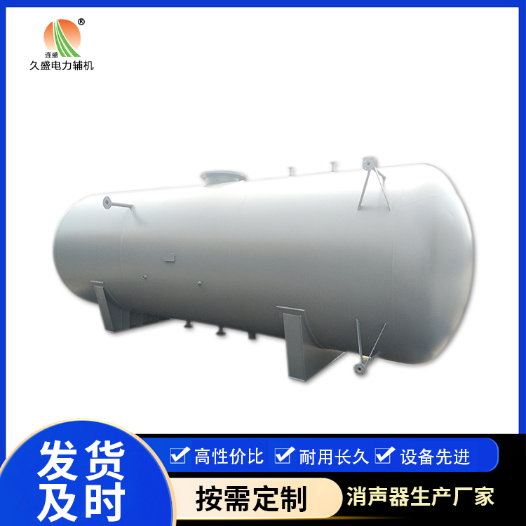 临潭旋膜式除氧器：性能优势和应用领域